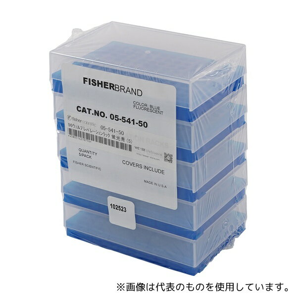 Fisher Scientific 05-541-50 96ウェルプレパレーションラック 96本 蛍光青 5個入り