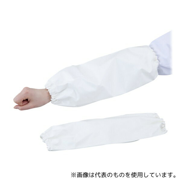 アズワン D-1 耐油耐熱アームカバー