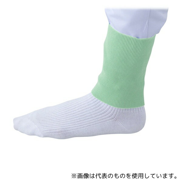 アズワン 2月2日 異物混入防止バンド(フットバンド) グリーン
