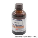 柴田科学 080510-0642 pH残留塩素計 交換用PR指示薬(50ml)(4)