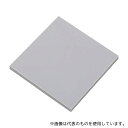 アズワン 樹脂板材 塩化ビニル板 PVCG-050502 495mm×495mm 2mm