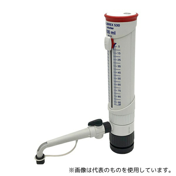 ソコレックス 530.100FC キャリブレックスディスペンサー(Calibrex) 10〜100mL