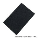 三共理化学 C(コース) 不織布研磨材 ケンマロンスーパー #80相当 1箱(10枚入)(4)
