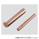 アズワン MRCUT-φ80×240 タフピッチ銅丸棒 φ80×240