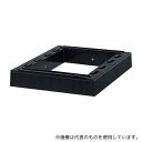 サカセ B4-L B4カセッター用ベース