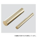 アズワン MRBR-φ35×200 黄銅丸棒 φ35×200(4)