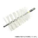 アズワン PN-075 配管洗浄用ブラシ φ75×0.6mm