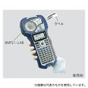 日本ブレイディ M21-750-7425 識別管理ラベルプリンター用ラベル 1.0〜8.0mlチューブ用 1セット(5巻入)(4)