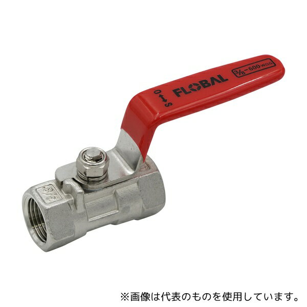 フローバル V03-304-03 ステンレスボールバルブ (接続規格3/8Rc)