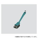 アラム LH40-05N ブラシ(MPフーズ) ロングブラシ 緑