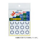 サンデーペイント すべらない塗料 専用パターンシート(亀甲)1袋(5枚入)