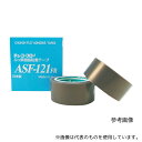 中興化成工業 チューコーフロー(R)フッ素樹脂フィルム粘着テープ ASF-121FR 13mm×10m×0.13mm