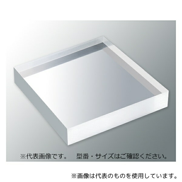 アズワン アクリル板 (透明厚板) 100×100mm 板厚25mm