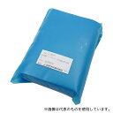 アズワン 気化防錆袋 (ジップロック) 254×305mm 1袋(100枚入)