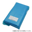 アズワン 気化防錆袋 (ジップロック) 305×457mm 1袋(50枚入)