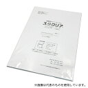 長岡産業 NCF 導電性PETフィルム スタクリア(R) #100片面コート/A4 10枚入