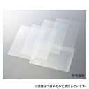 長岡産業 NCF 導電性PETフィルム スタクリア(R) #100片面コート/980mm×5m 1巻(4)