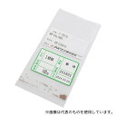 アズワン 銅球 Φ1mm 100個入