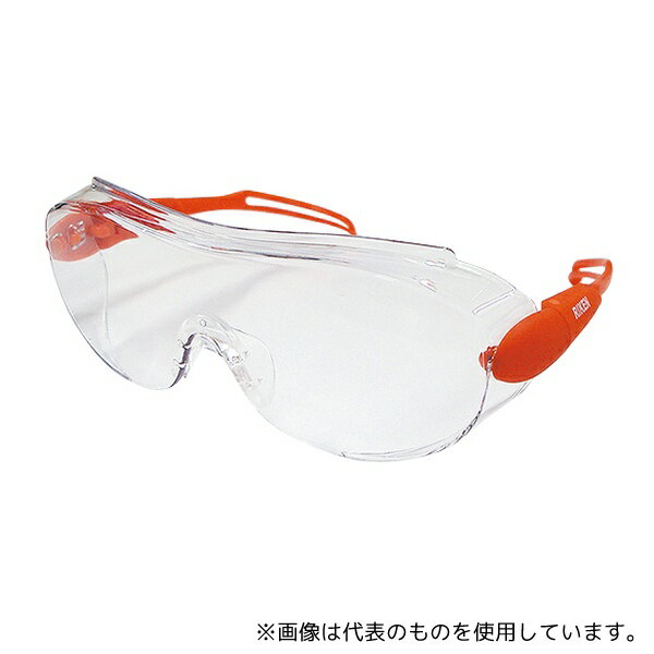 理研オプテック RS-51 VF-P 強力くもり止め保護めがね 小顔用