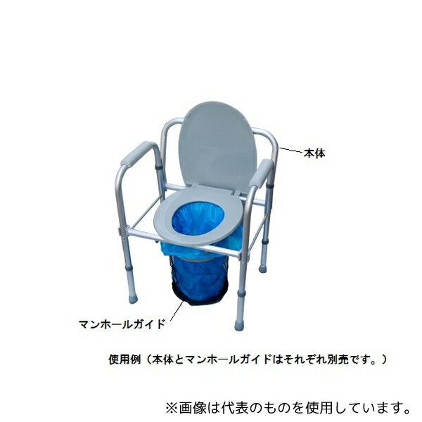ユニトレンド マンホール対応トイレ(ユニトイレ・安心) トイレ本体