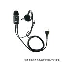 アルインコ EME-29A 特定小電力トランシーバー 耳かけ型イヤホンマイク(4)