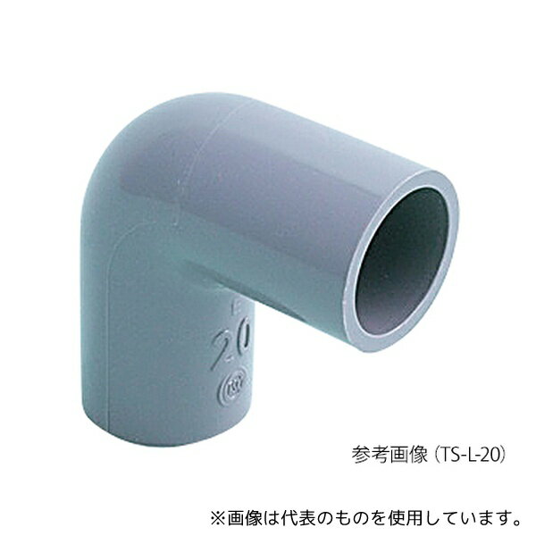 東栄管機 TS-L-50 塩ビ管継手 エルボ 50