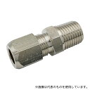 イシグロ IVL-UC-1202R-BS 黄銅製リング継手 ハーフユニオン Φ8mm R1/4