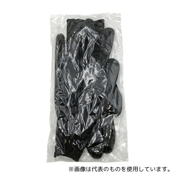 アズワン ニトリルコート手袋 LL