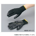 アズワン APニトリルコート手袋 M 10双