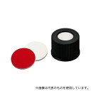 LLG Labware 7510053 オートサンプラー用バイアル用 黒キャップ 100個入