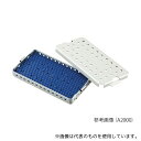 アズワン A5100 滅菌ケース アルミニウム製