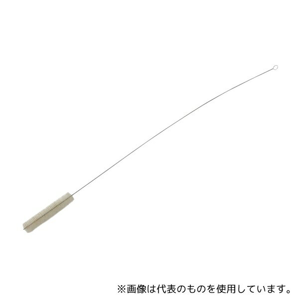 アズワン ブラシ 細管用 450×15×75 1本入