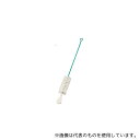 アズワン ブラシ(PE巻) 注射器用 中(4)