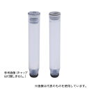 Micronic Europe B.V. MP52353 2Dバーコード付クライオチューブ Internal thread 1.40mL バルク 1セット(96...