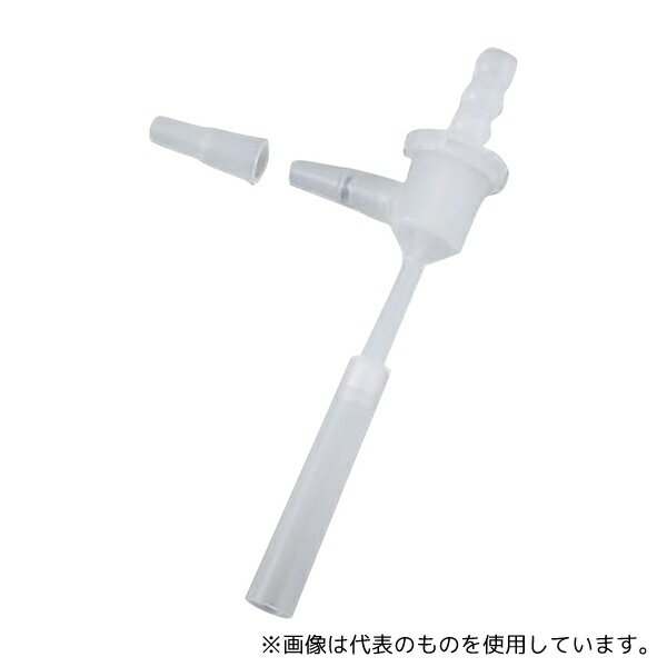 Kartell 1395 PP製アスピレーター(水流�