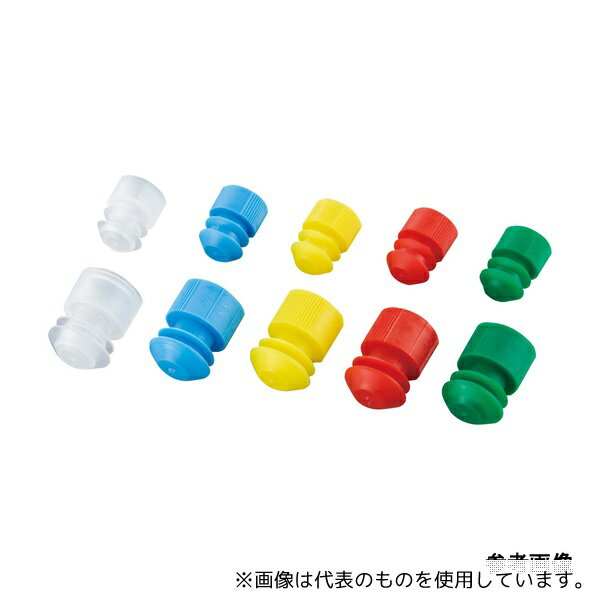 Kartell 8830912 カラフル試験管キャッ�