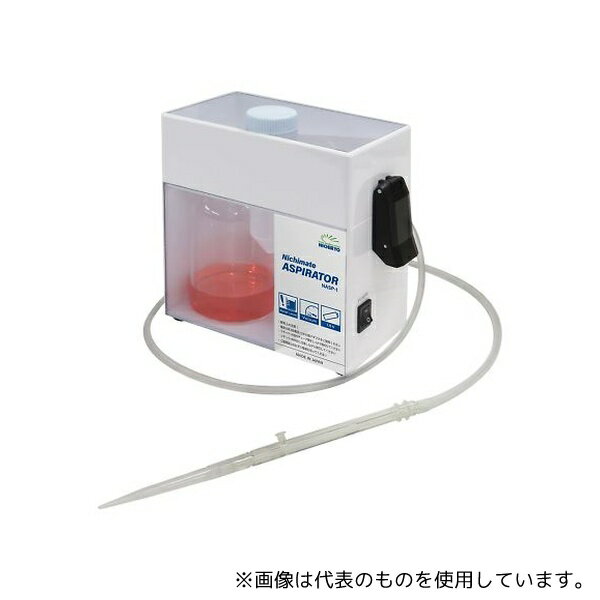 ニチリョー 00-NASP-1 Nichimate ASPIRATOR ポータブルドライアスピレーター