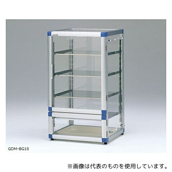 アズワン ガス置換デシケーター(マグネットパッキン扉仕様) ステンレス 574×517×1020mm GDM-BG1S 1台[..
