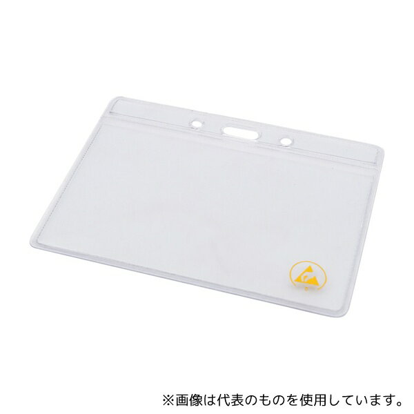 アズワン(AS ONE) 静電対策ケース 名札ケース 小 10枚入 MSD-NE-S 1箱(10枚入り)