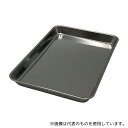クローバー 9” ステン角型バット 219×153×19mm