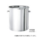 MONOVATE(旧:日東金属工業) CTL-565H 密閉式タンク バンドタイプ 200L