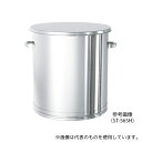 MONOVATE(旧:日東金属工業) ST-565H フタ付きステンレス大型タンク 200L