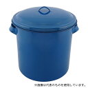 アズワン ホーローフタ付タンク 15L(4)