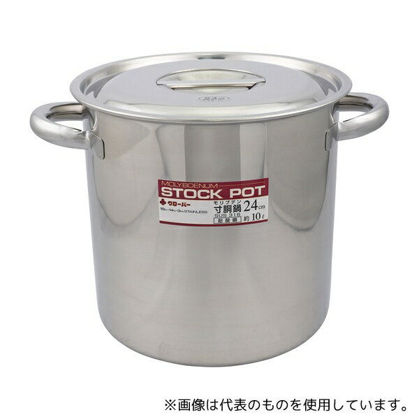 クローバー 24 ストックポット(取手付き) 10L