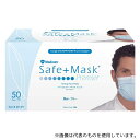 ARメディコム・インク・アジアリミテッド(メディコムジャパン) PMR002015M セーフマスク プレミア ブルー 1箱(50枚入)