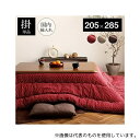 イケヒコ・コーポレーション 1.15E+12 詩織 こたつ布団 掛布団 ローズ 205×285cm