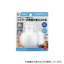 クリタック 浄水蛇口 アクアタップ BC スイング 首ふり機能付き シャワー ストレート 切り替えタイプ