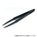 共立電子産業 PNST-93303BK プラスチック製ピンセット 黒色 先細