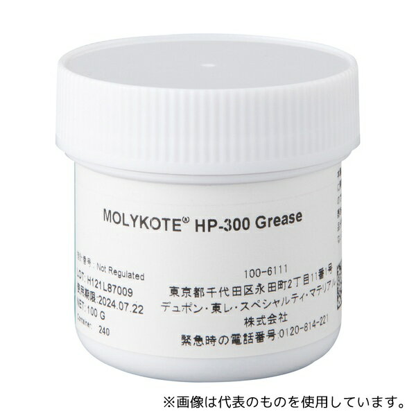 デュポン・東レ・スペシャルティ・マテリアル HP-300 モリコート HPグリース