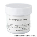 デュポン・東レ・スペシャルティ・マテリアル HP-300 モリコート? HPグリース